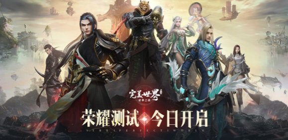 《九紫完美》